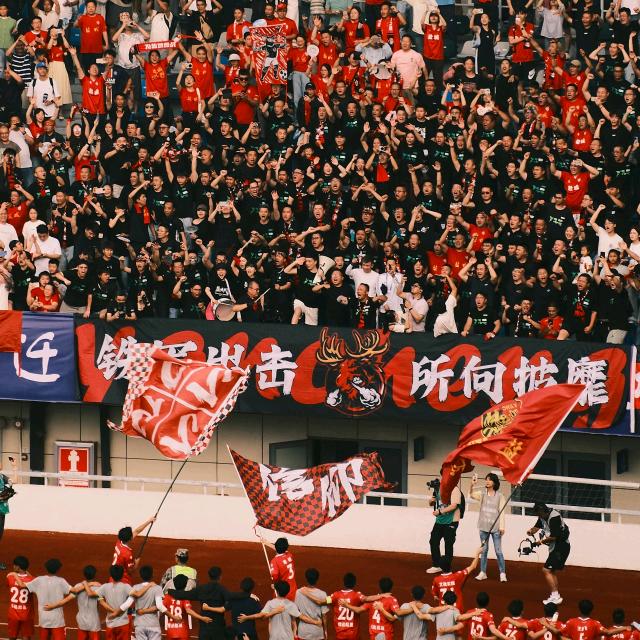 盐帝