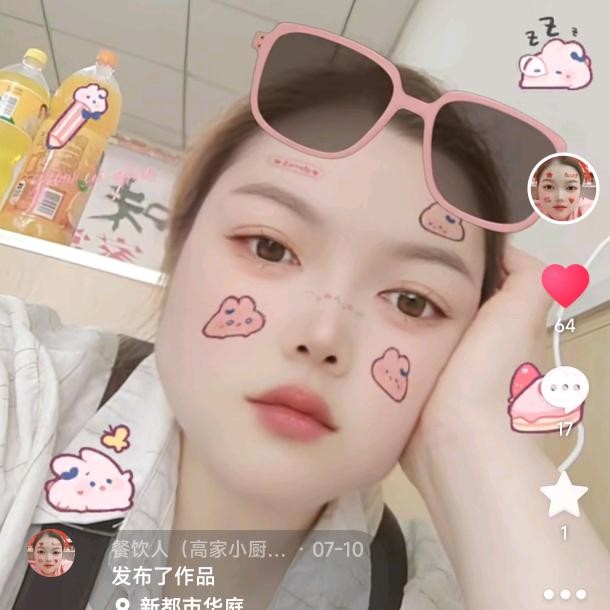 餐饮人(高家小厨)