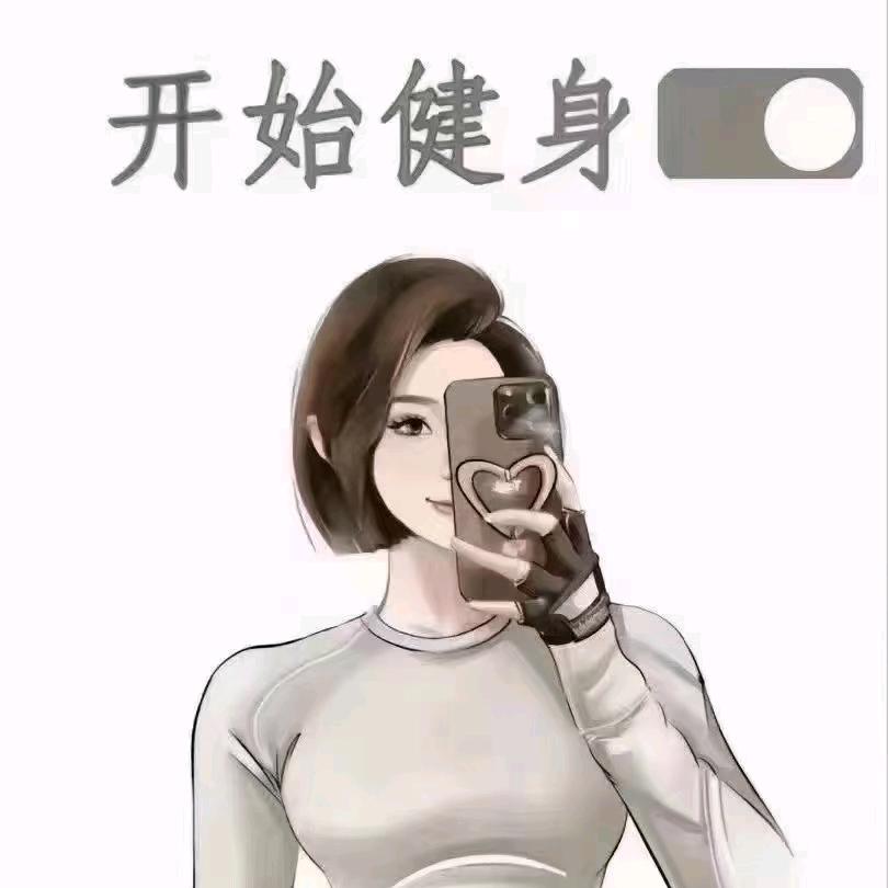 @然