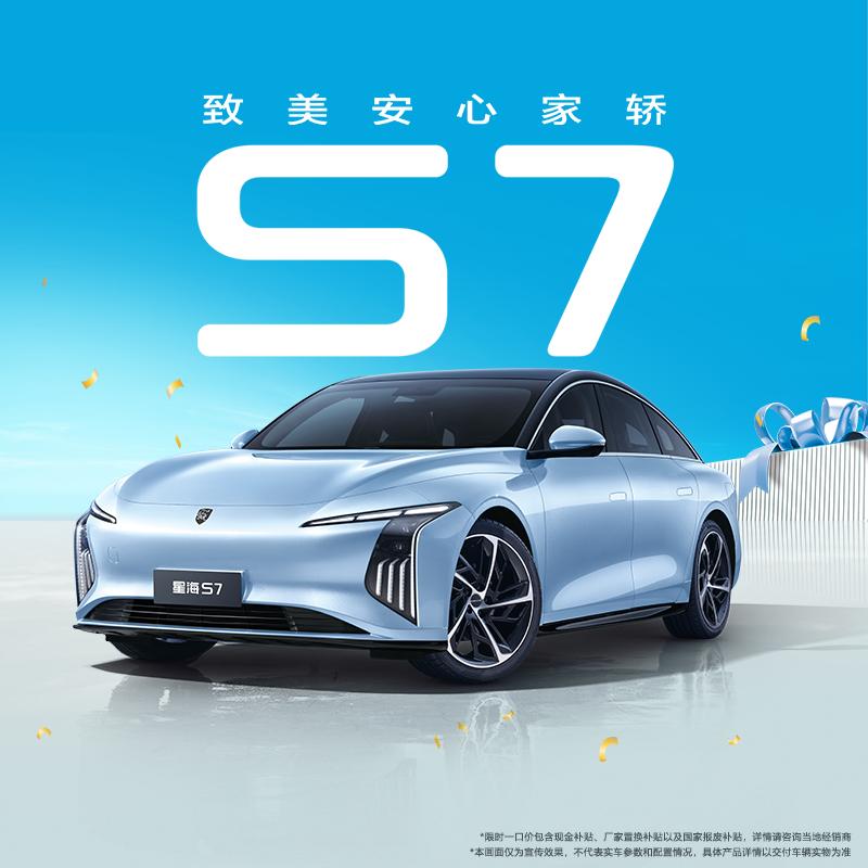 东风风行十堰扬天4S店