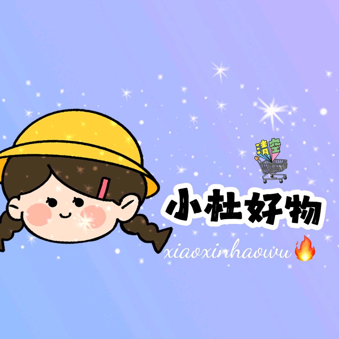 小杜家的杂货铺