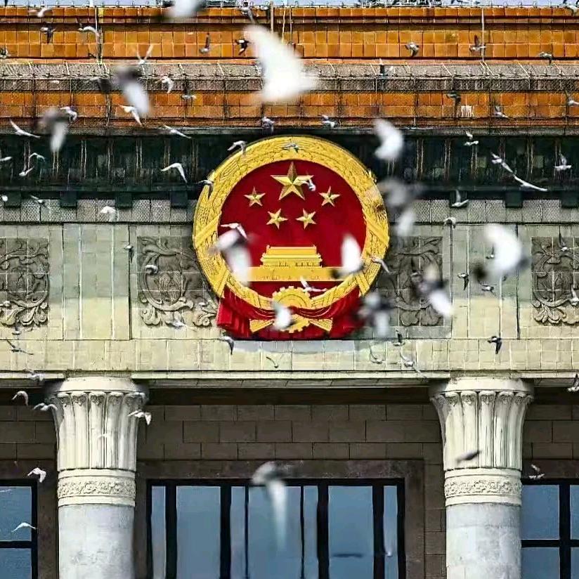 @格局