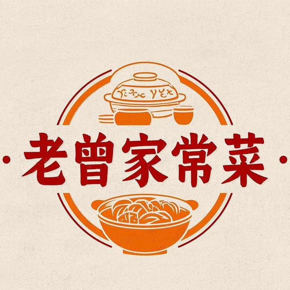 老曾家常菜