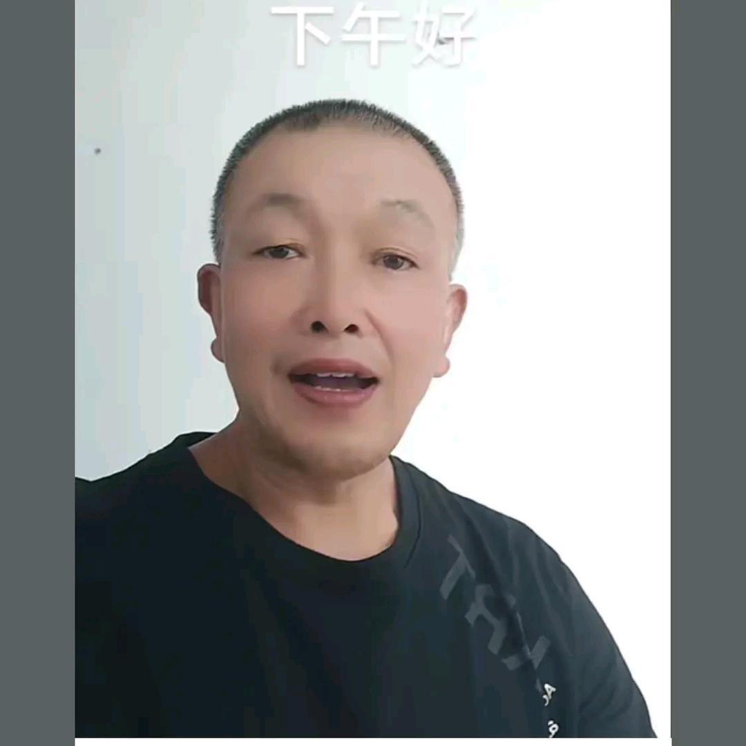 宋文，亲年快乐