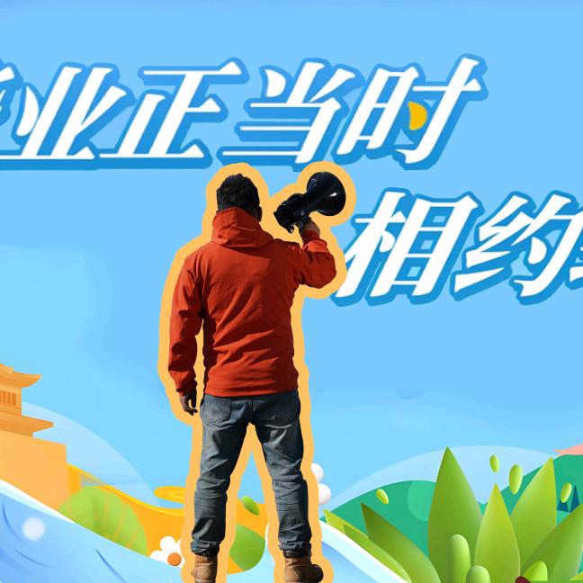 苏81🔥