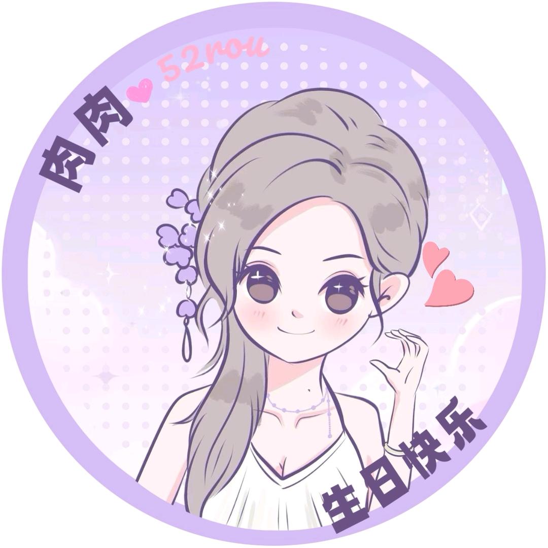 花滅