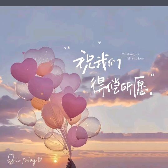 (✷‿✷)没烦恼(✷‿✷)