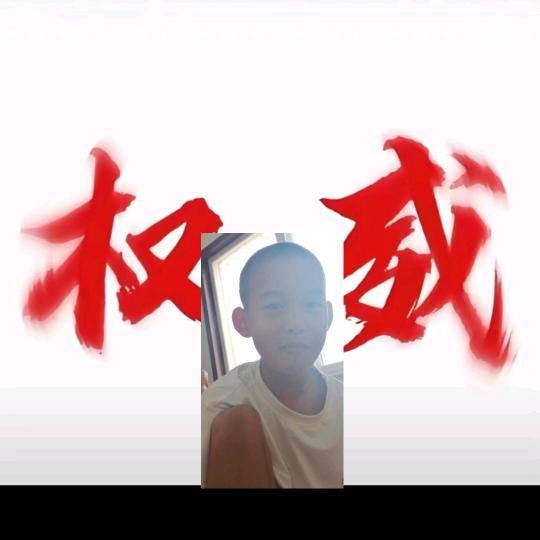 见证AY