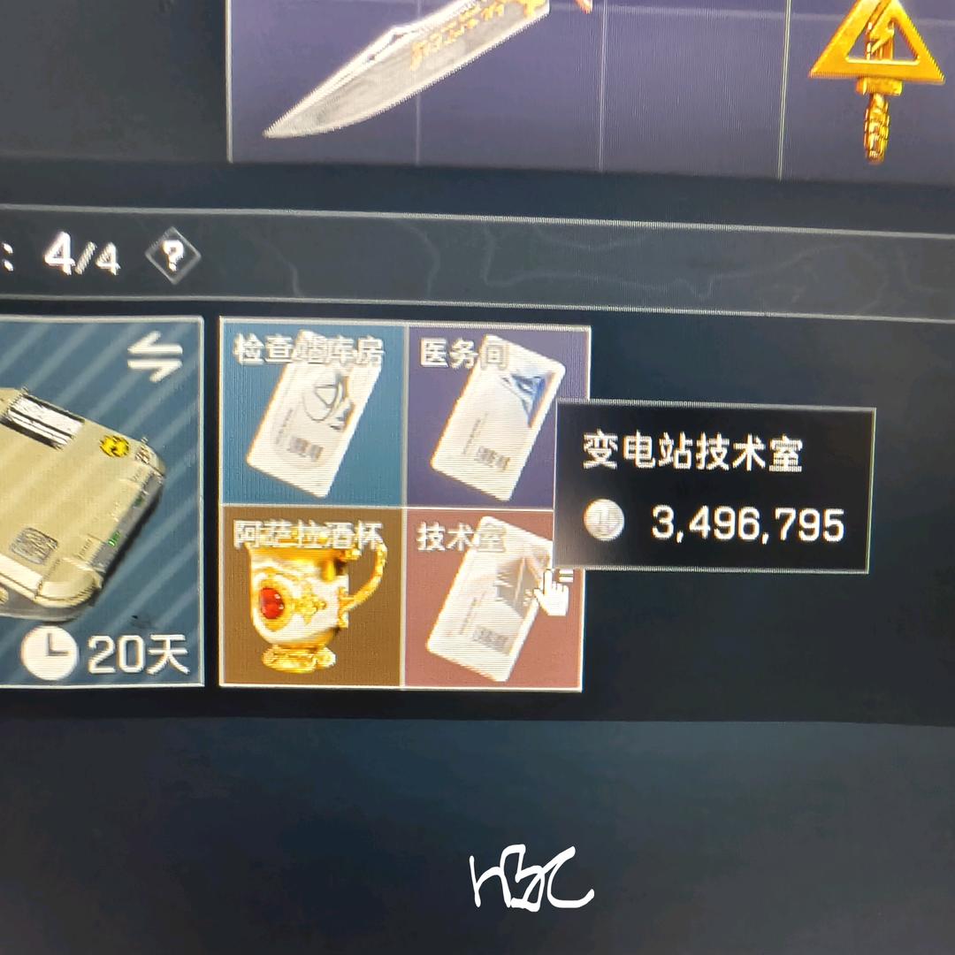 淄粮