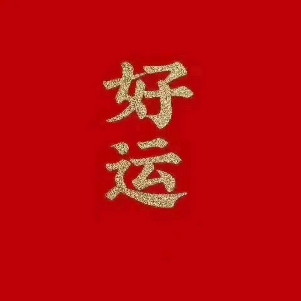 小文电车