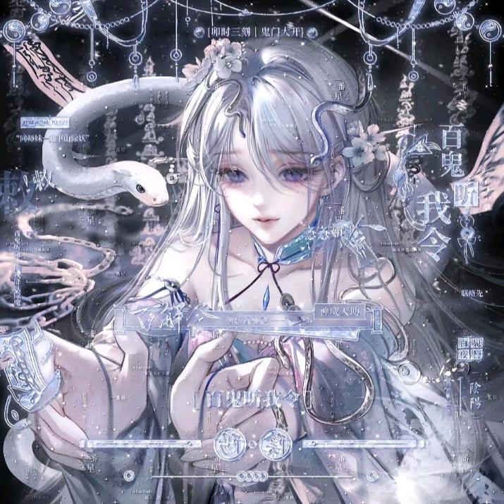 琦羡.