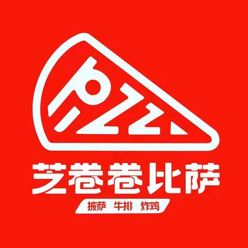 芝卷卷比萨（华州店）