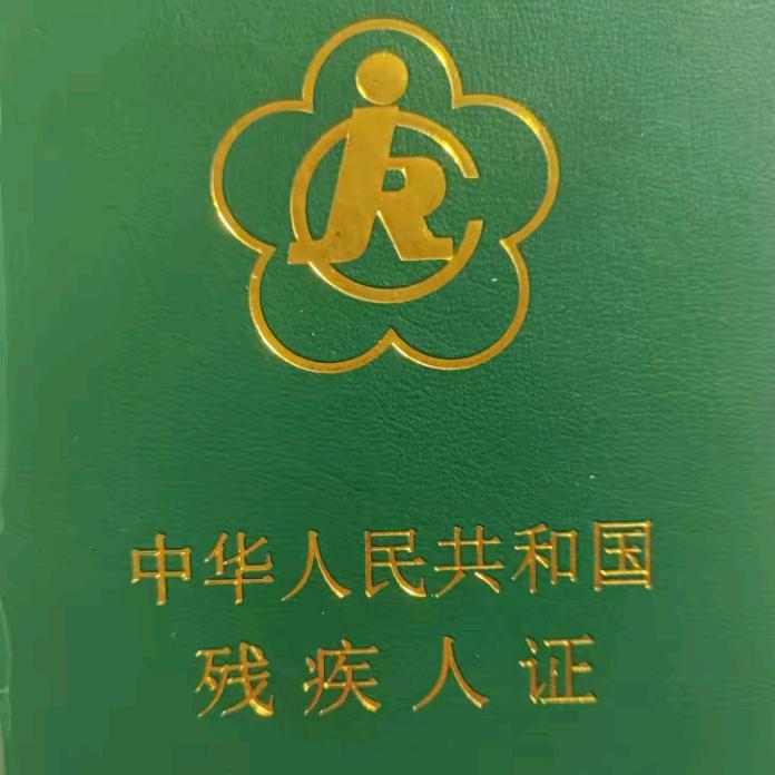 华普数码(广超街店)农村保漫直播号