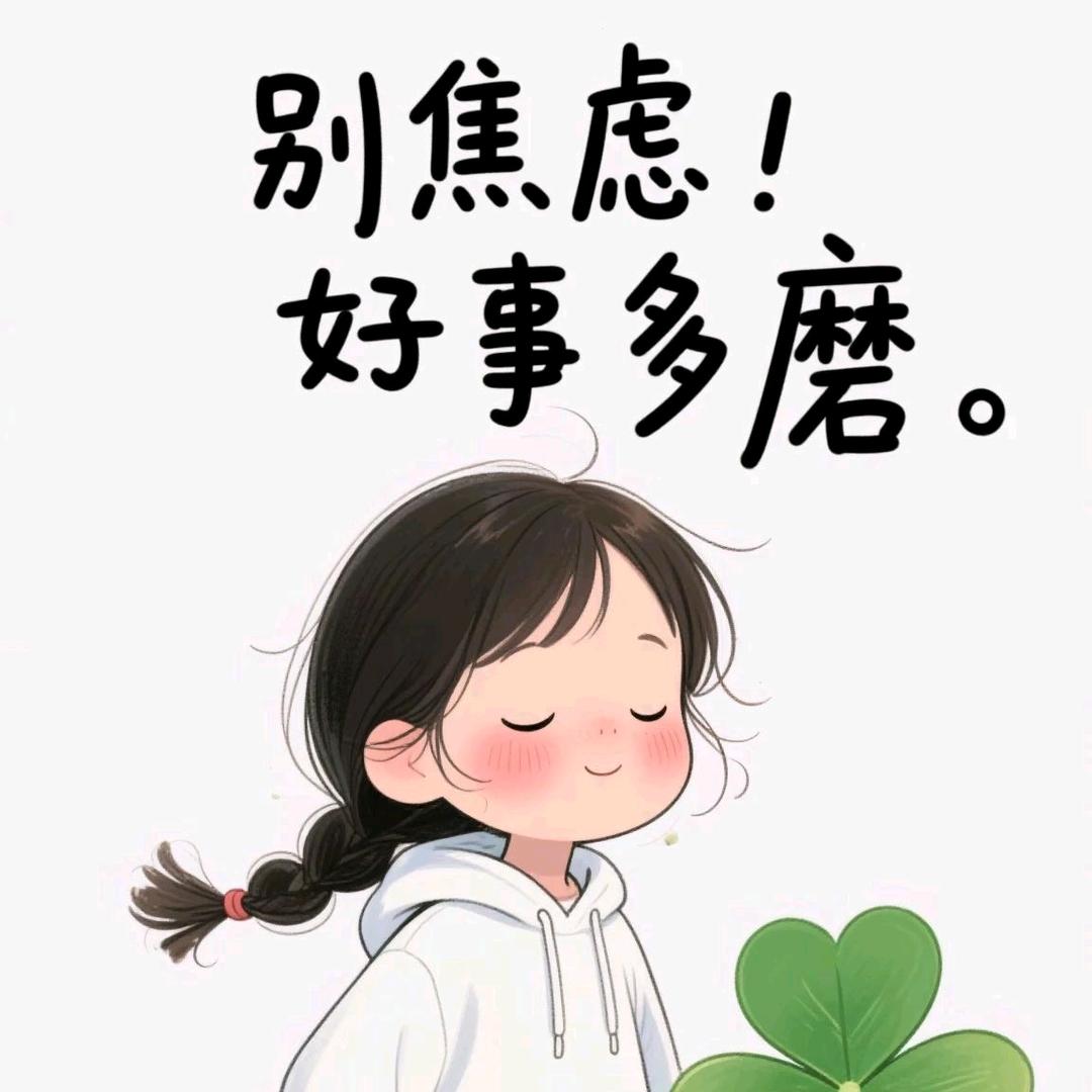 💔意难平💔
