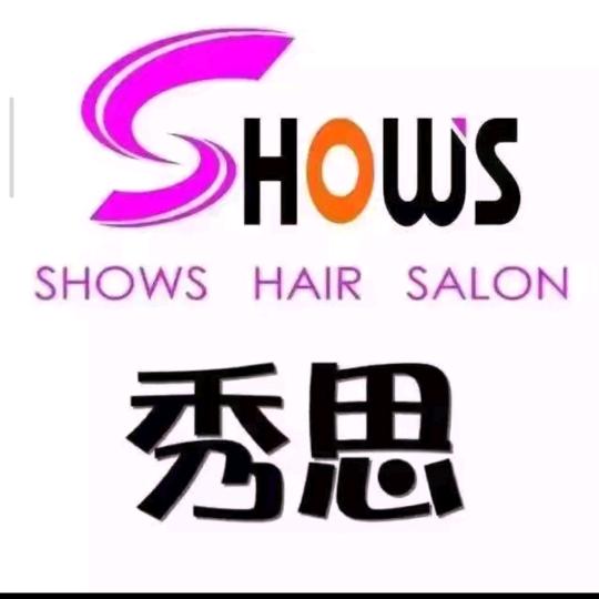 秀思万达店•尔康