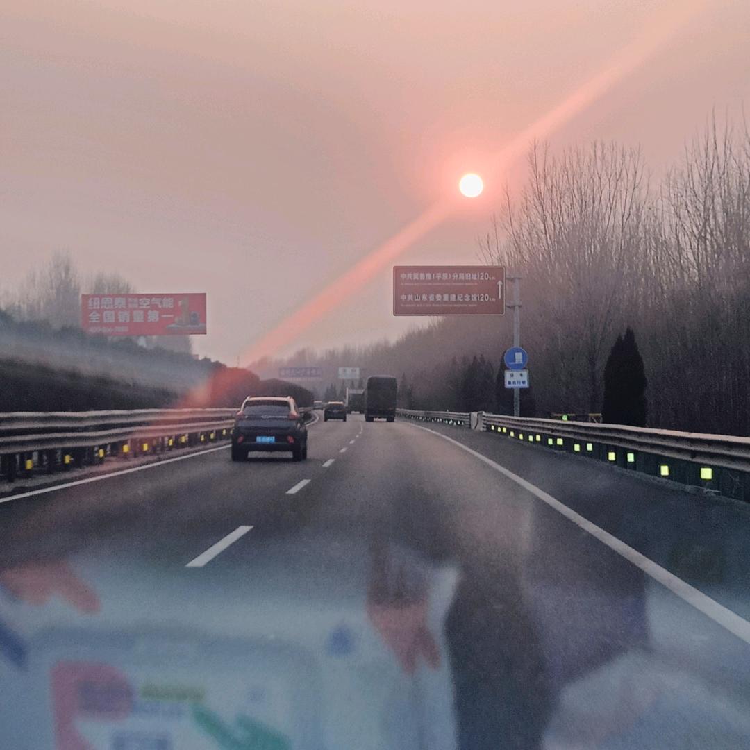 存在的意义