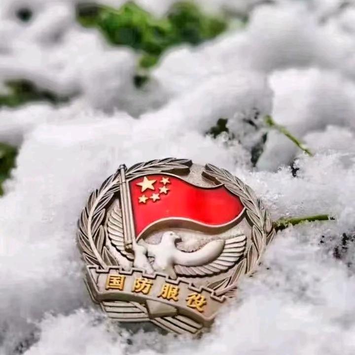 报告～刘教官