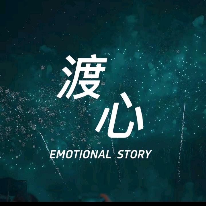 请多 指教