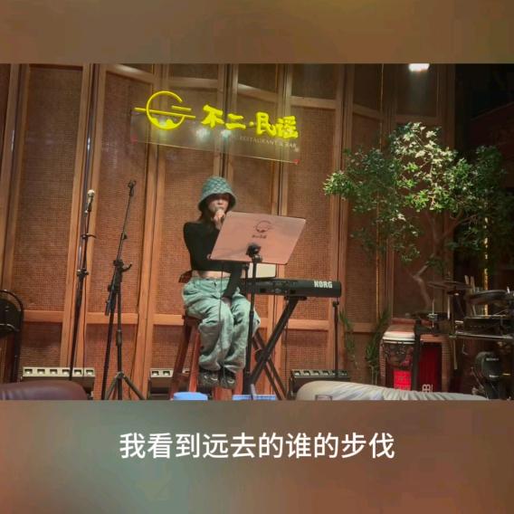 随缘