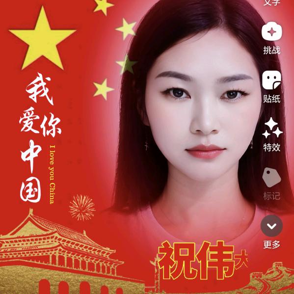 ꒰ᐢᵒ̴̶̷̤一³ᵒ̴̶̷̤薪ᐢ一꒱亿♡