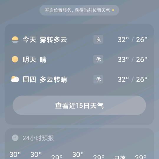平❤️平💝安❤️安💝