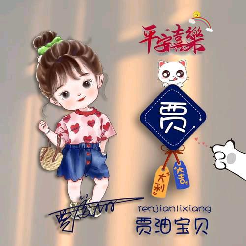 情深易浓