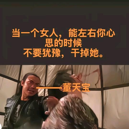 敖龙