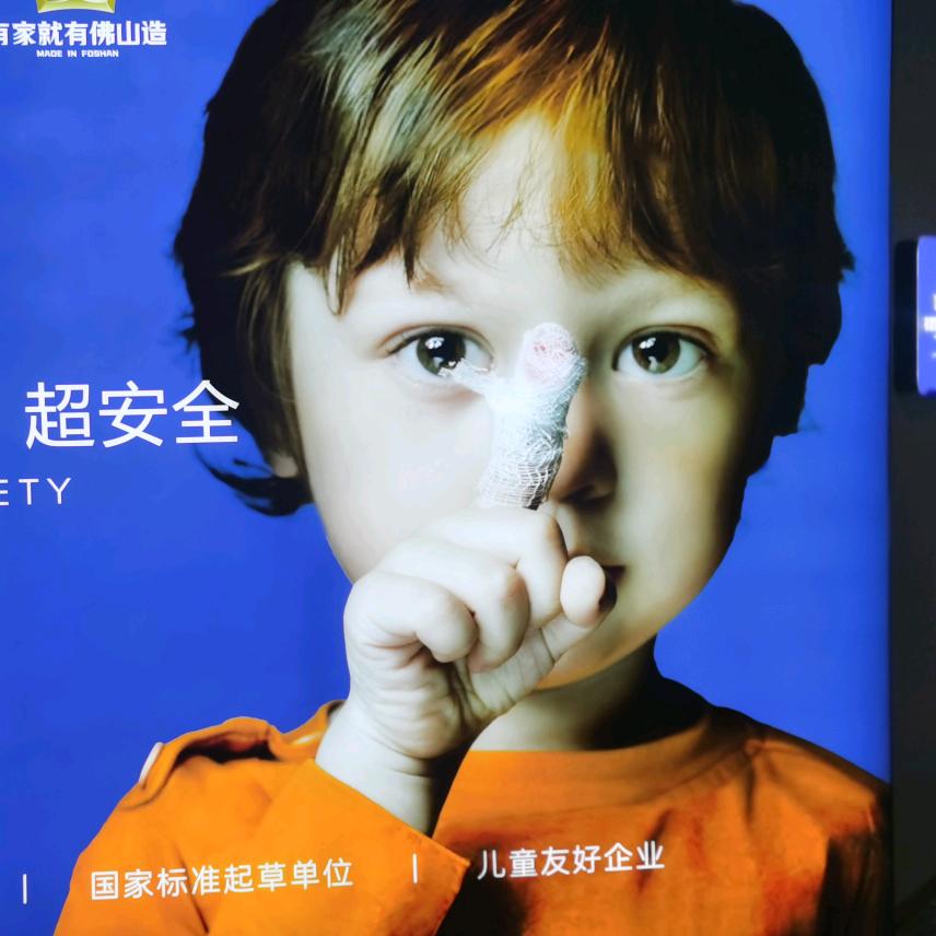 强哥国补门窗