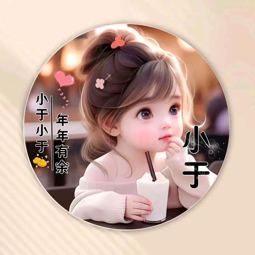漫时光