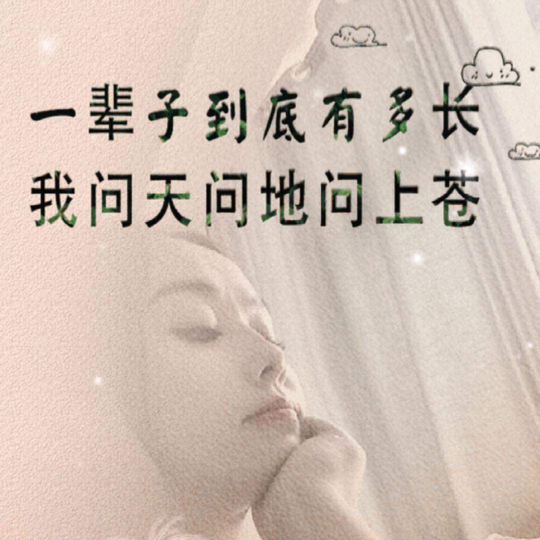 酒别重逢只為祢