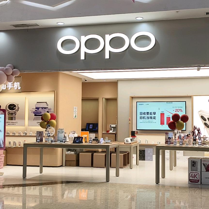 OPPO授权体验店