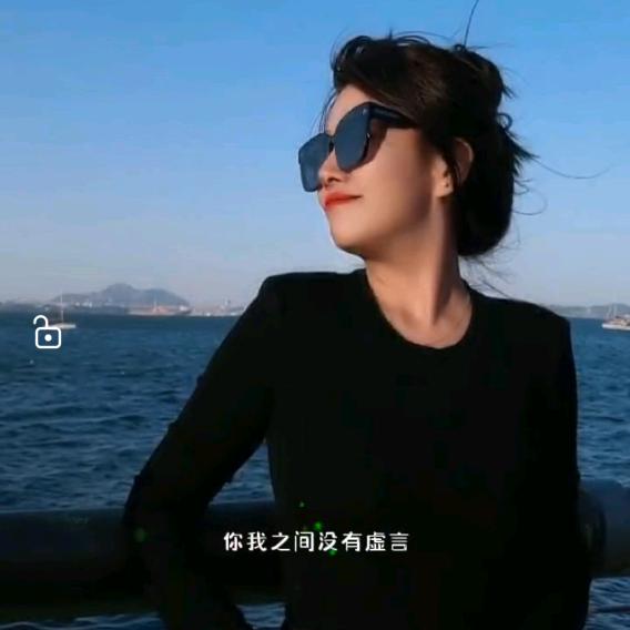 虎妞 (师父三虎)
