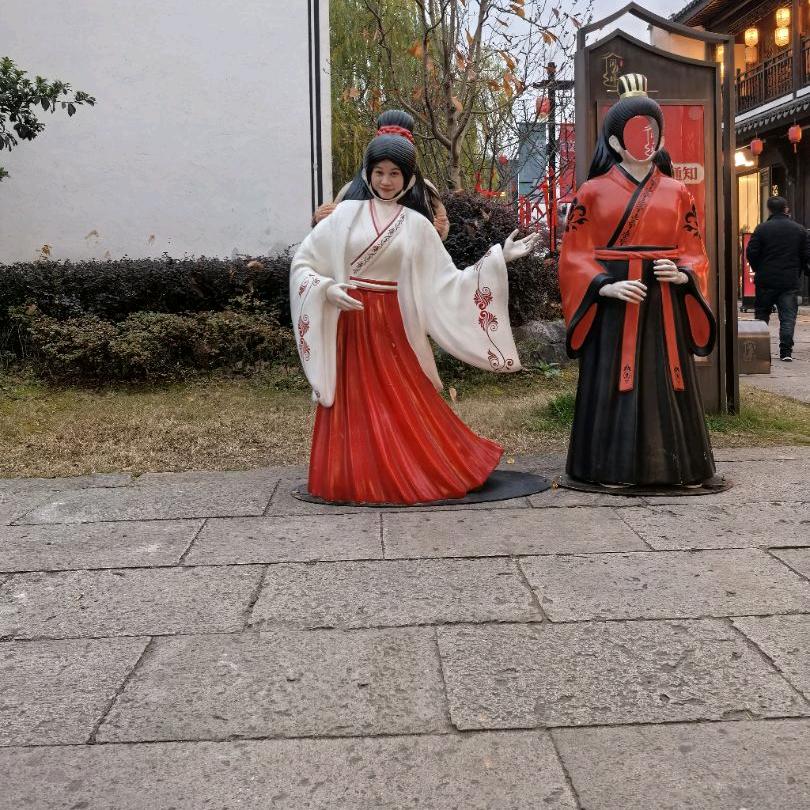 幸胡美满