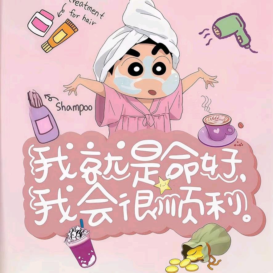 梦幻生活小铺1gf