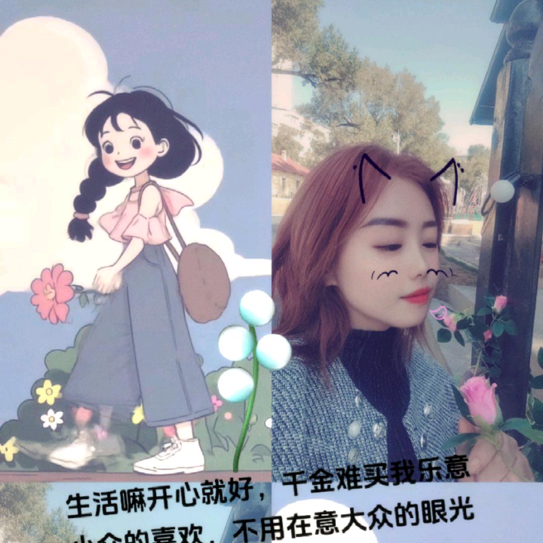 修心(●—●)