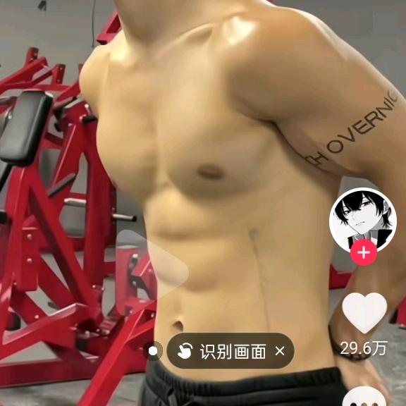 帅哥