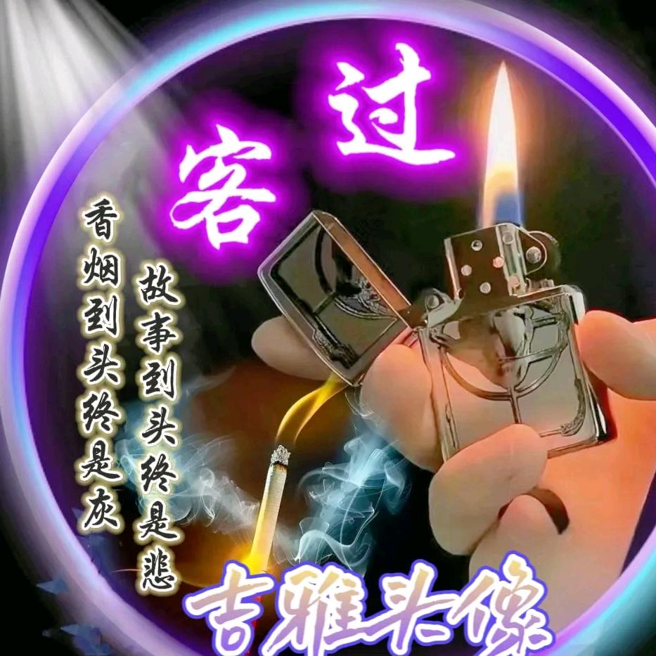 一丢丢