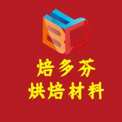 焙多芬原材料批发