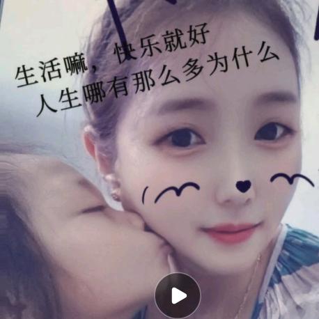 楊