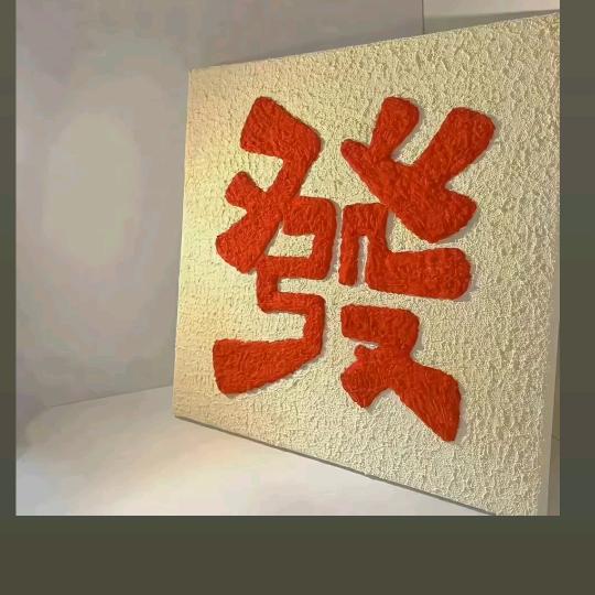来口榴莲⁷⁷⁸