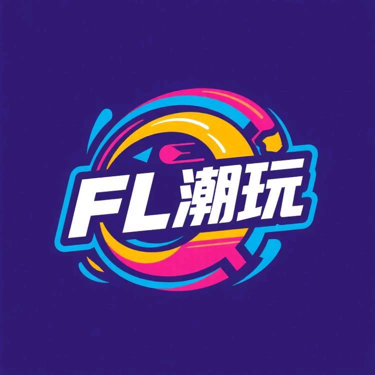 FL潮玩小卖铺