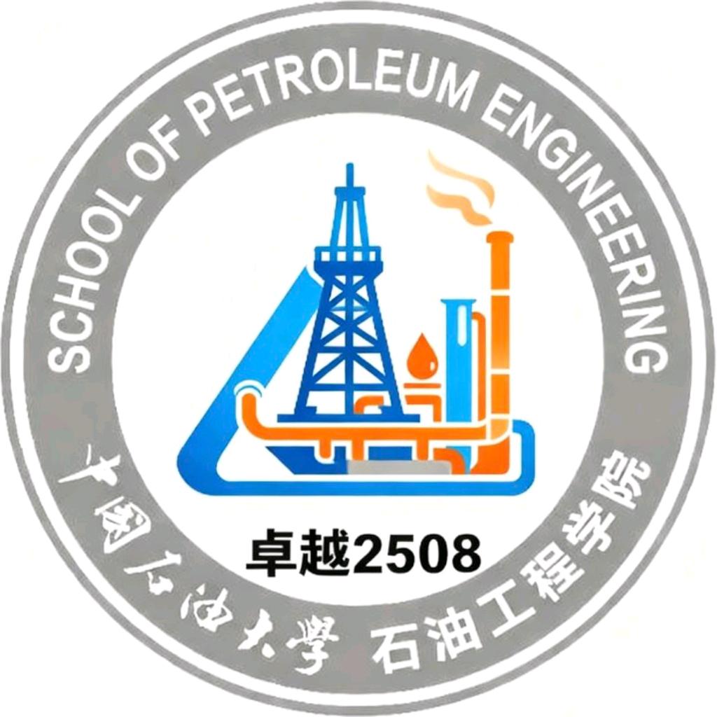 石工（卓越）2508