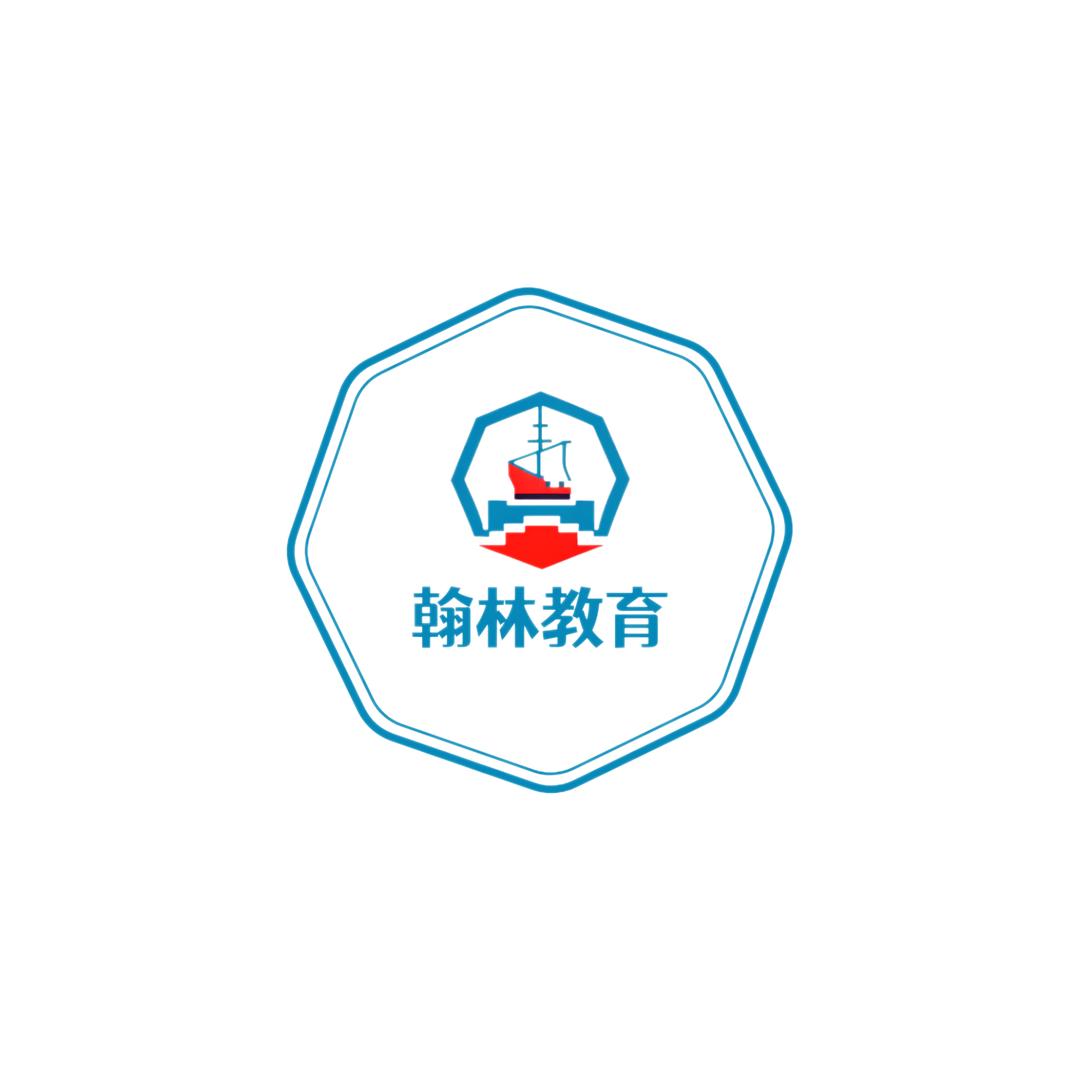 翰林教育升学指导直播号