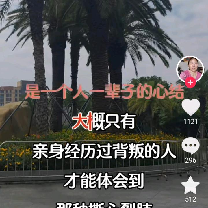 在忍忍