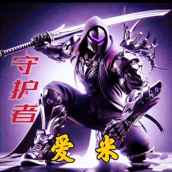 馬柒
