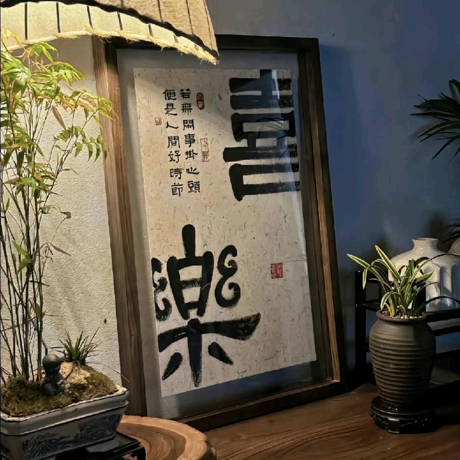 阿兰那