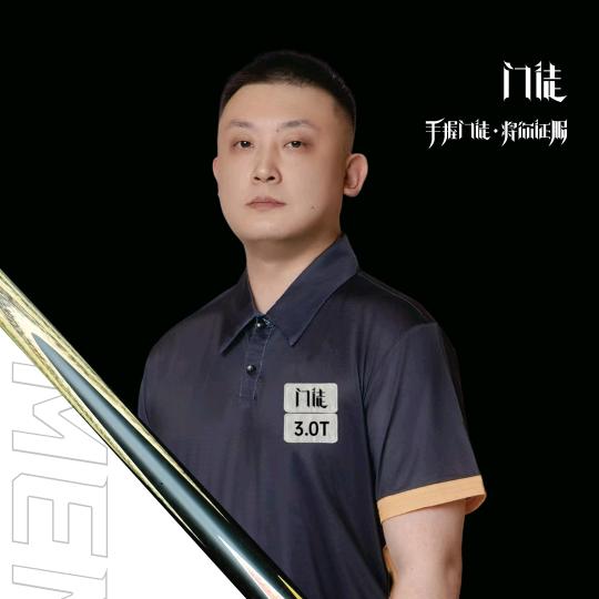于德陆团队闹他哥
