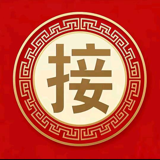 乐林工艺