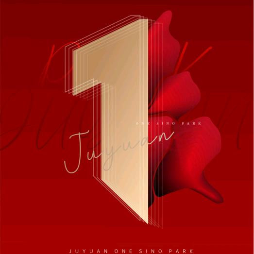 驻马店中瑞房产(小刚同学)