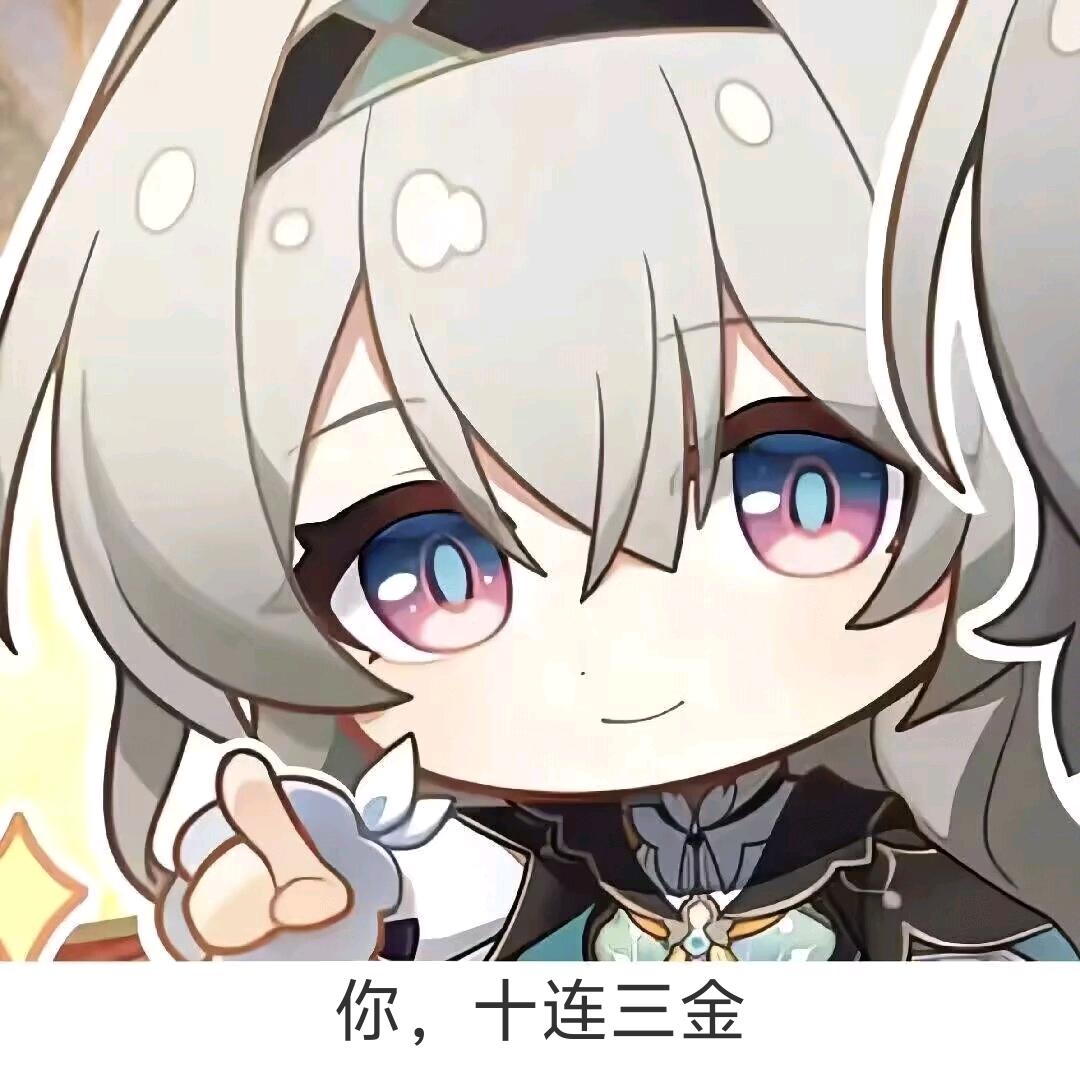 我看见了星间的萤火虫头像